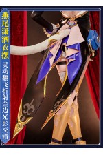 1/3 Delusion Honkai Star Rail Cipher Cifera Cosplay Costume